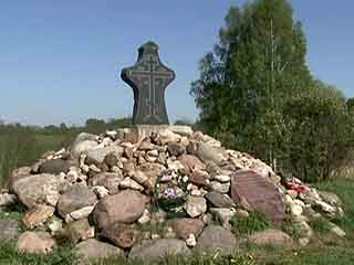  Tverskaya Oblast:  Russia:  
 
 Bartenevo Field